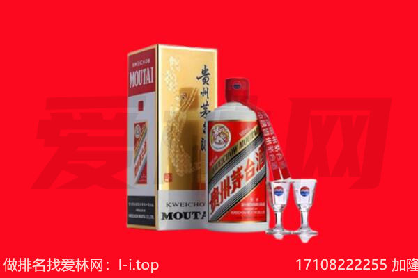 莱州回收茅台酒.jpg